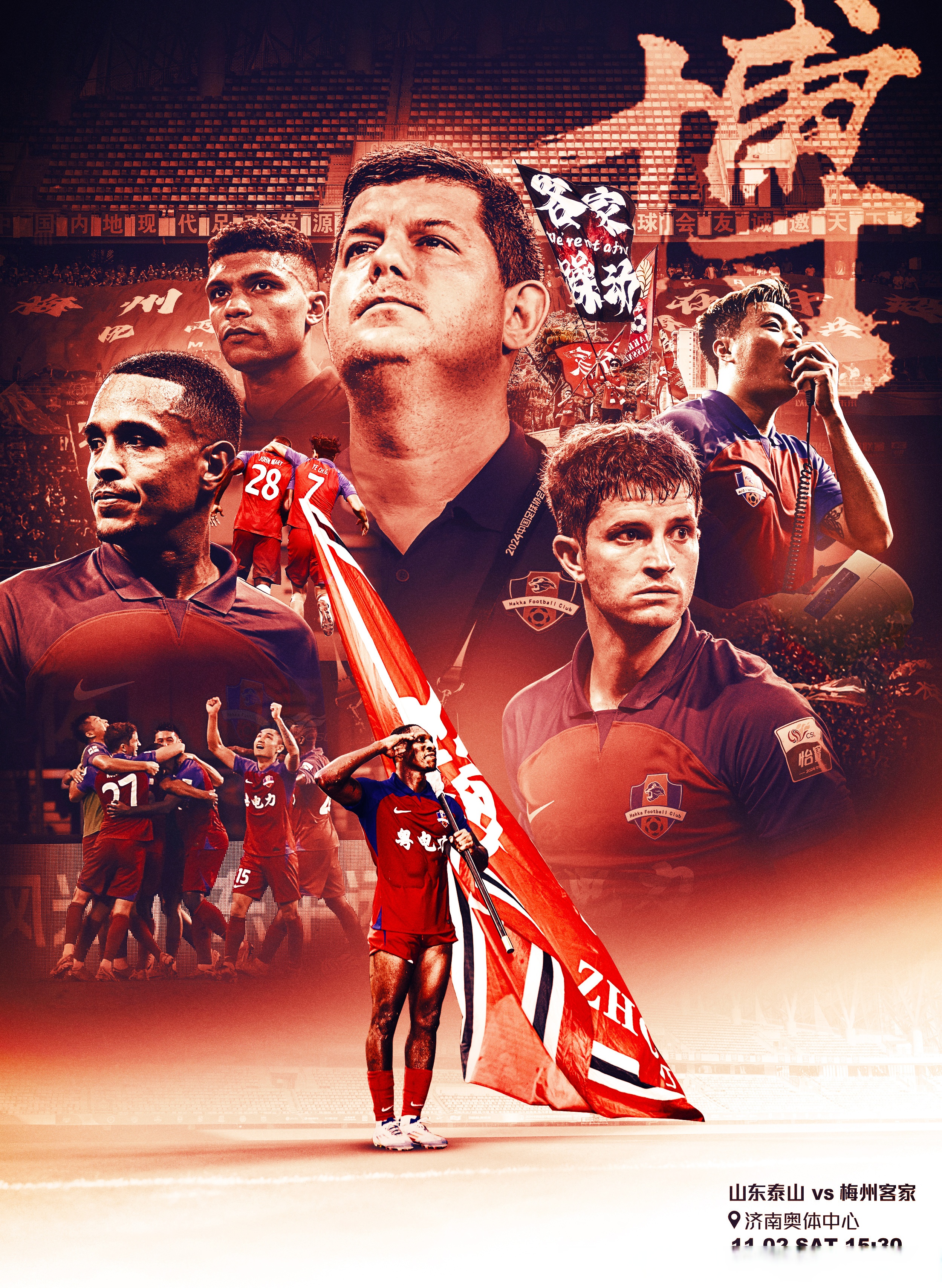 九游体育-关键时刻突围战来临，费耶诺德围绕葡超主帅复盘，管理层满意，阵容厚度经受考验