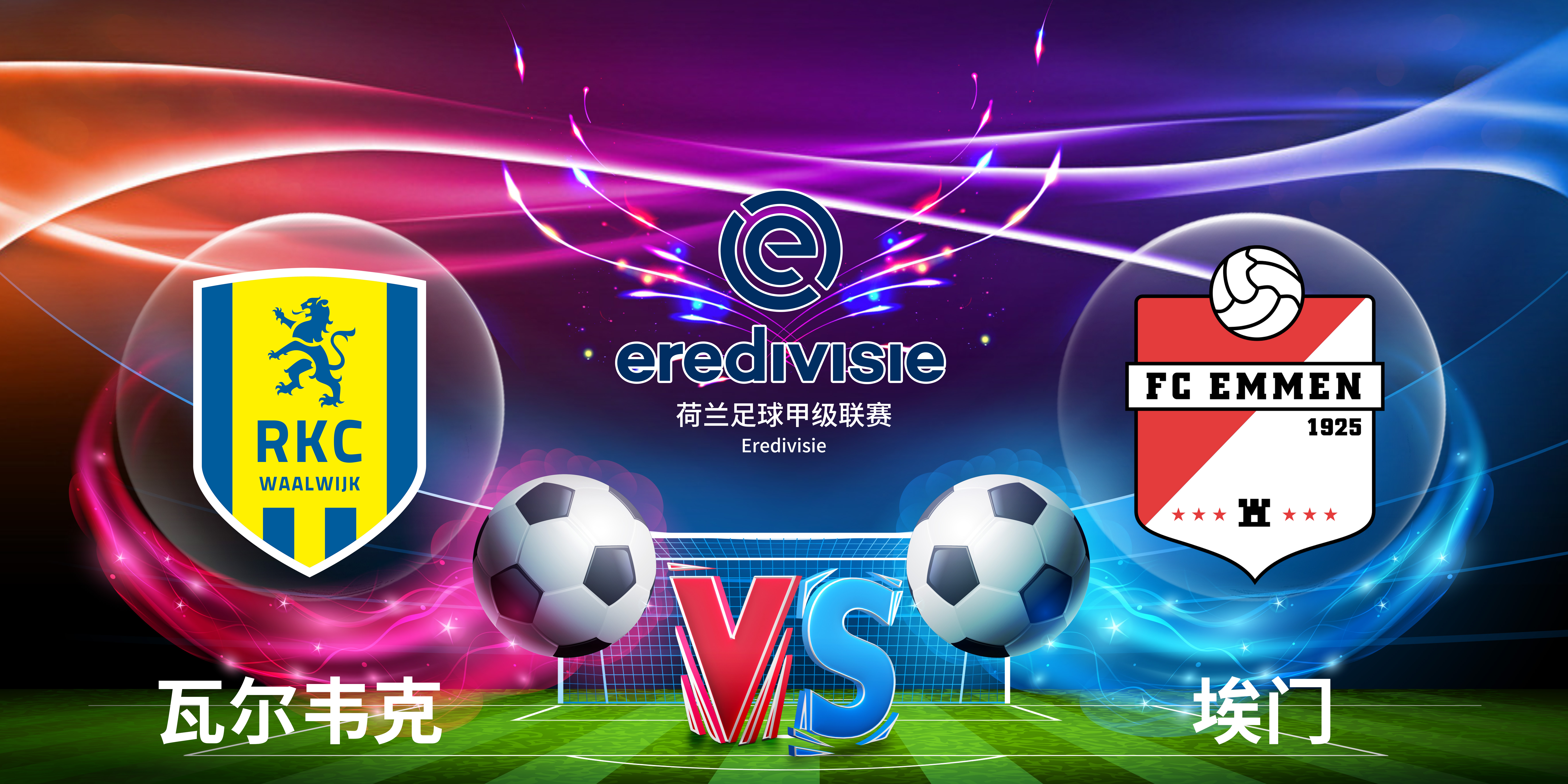 九游体育官网-萨克拉门托国王清晨内部沟通，志在荷甲名次提升，信心回归，资深球员宣示担当的简单介绍