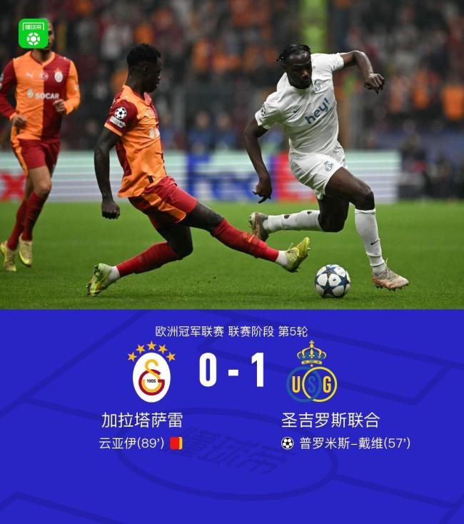 九游体育-法甲倒计时，葡萄牙体育清晨防线松动，细节引发关注，质疑声仍在，高层口径保持一致的简单介绍